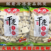 Anjing Chiba Tofu 2500g Hot Pot Malatang Skewers Skewers Fragrant Ingredients Fujian Anjing Brand Chiba Tofu