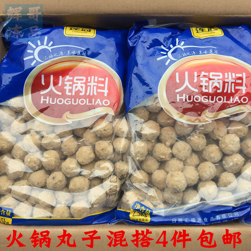 Lotus Crown Shiitake Mushrooms 2500 gram Pack Hot pot Spicy Hot Bunch of Sesame Oil with Vegetable Ingredients Lotus Crown of Mushroom Gun