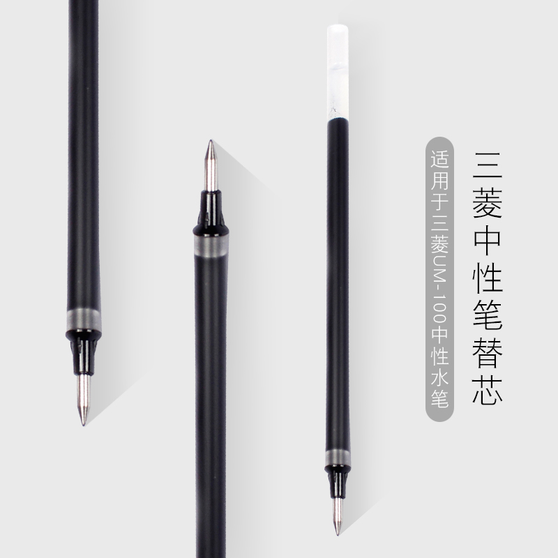 Japan uni Mitsubishi UMR-5 neutral pen refill core 0 5mm water refill suitable for UM-100 neutral pen