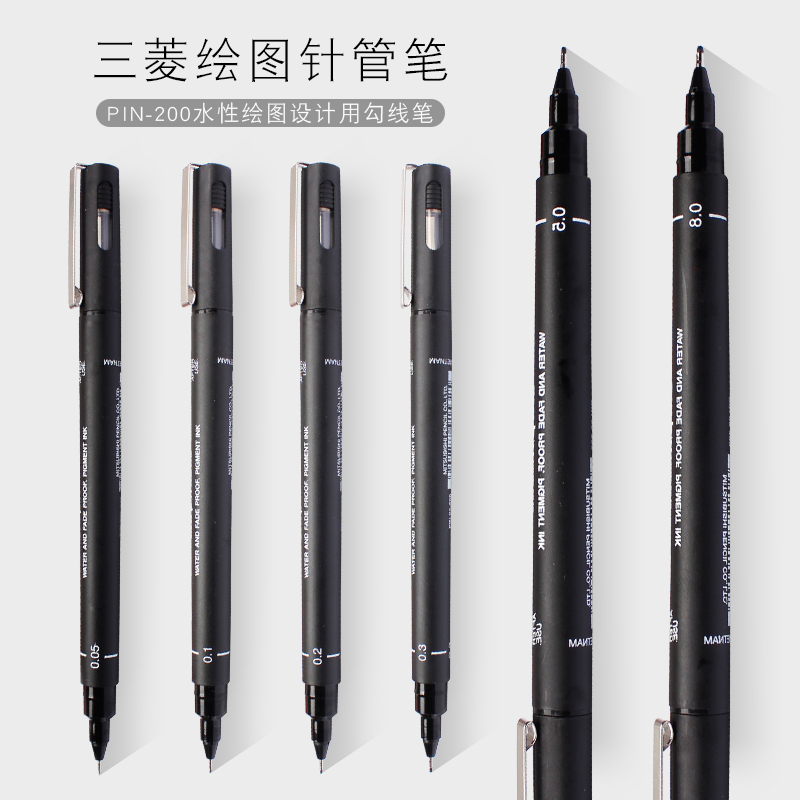 6 Japanese UNI Mitsubishi Tubes Pen PIN-200 Ultrafine Water-based Drawing Design Special Hooking Pen