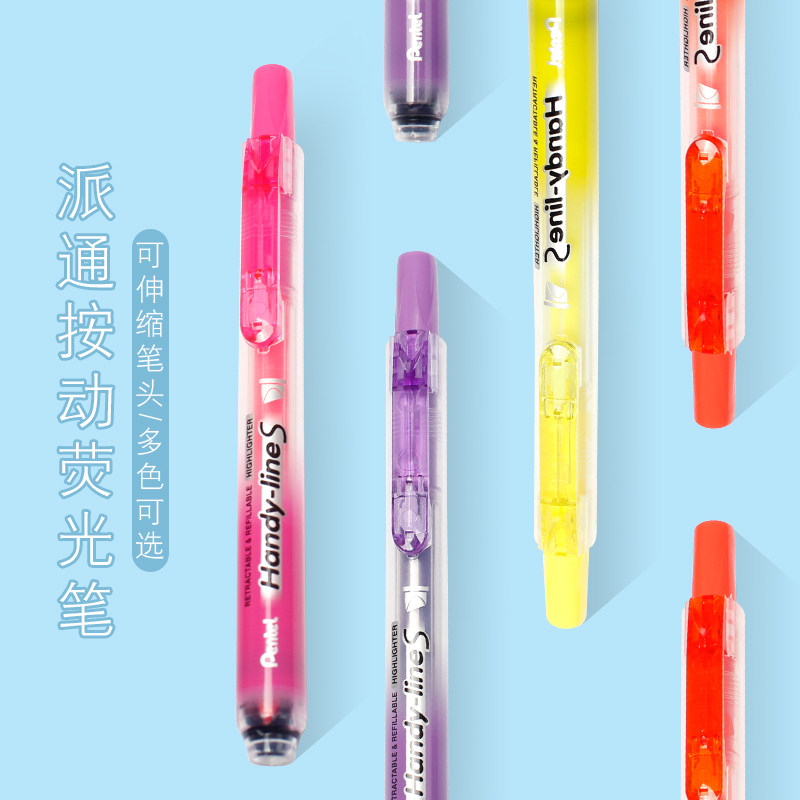 日本pentel派通sxs15按動螢光筆伸縮螢光標記筆可換替芯記號筆