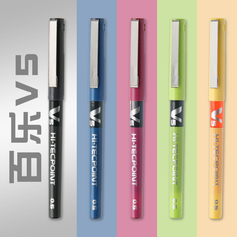 Japan PILOT baccarat V5 neutral straight liquid student examination black water pen color needle tube signature pen 0 5