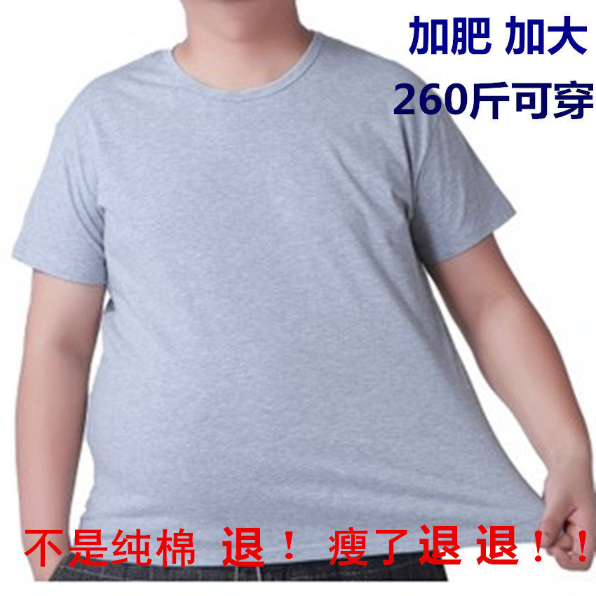Male New Grey White Pure Cotton Gats Up Overweight short sleeves Seniors All-cotton Special Old Man Sweatshirt Man