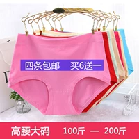 Bốn túi cotton cộng với phân bón để tăng vòng eo cao và trung niên đồ lót cao cấp