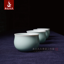  Longquan Celadon ceramic cup Ruyao Purple Sand Puer Tea pot Owners personal Kung Fu tea set Tea cup Small Teacup