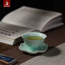  (looking for the road)Longquan Celadon tea cup Kung Fu Tea Road ceramic pink green open Puer tea cup Lotus petal cup