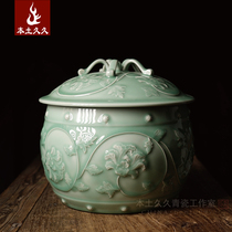 Jin Yirui Handmade Lid Jar Longquan Celadon Ceramics Collection Living Room Ornament Tea Caddy Large Peony Lid Jar