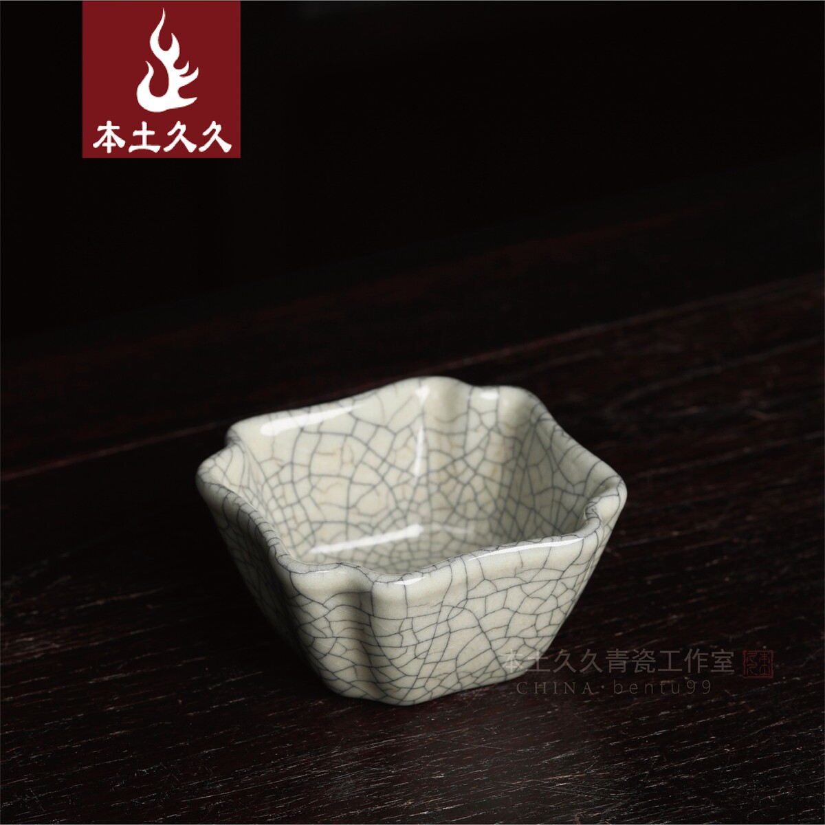 (Guer Cup Japanese Corner Square Wash) Ye's Ge Kiln Celadon Handmade Pu'er Tea Master Cup Works One Price One Price