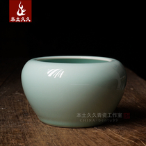 (looking for the road)Brother kiln powder green slag bucket Longquan Celadon ceramic tea set Tea washing Kung Fu tea road accessories water bowl