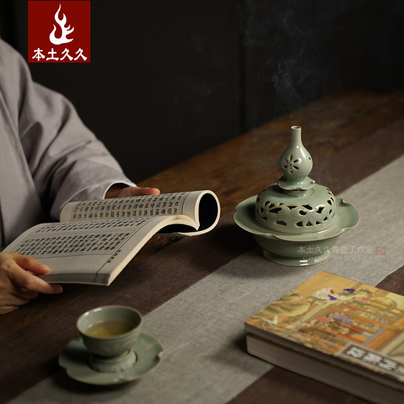 (Yuanruo) Longquan Celadon Handmade Yue Kiln Incense Incense Furnace Home Ceramic Decoration Home Ring Incense Pagoda Incense Furnace