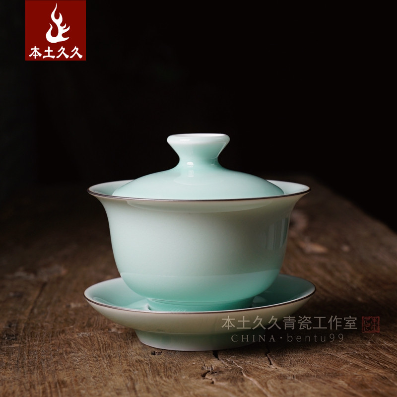 (Seeking Road) Longquan celadon powder green cover bowl kung fu tea set thin tire tea cup toast tea tea bowl Sancai cover bowl