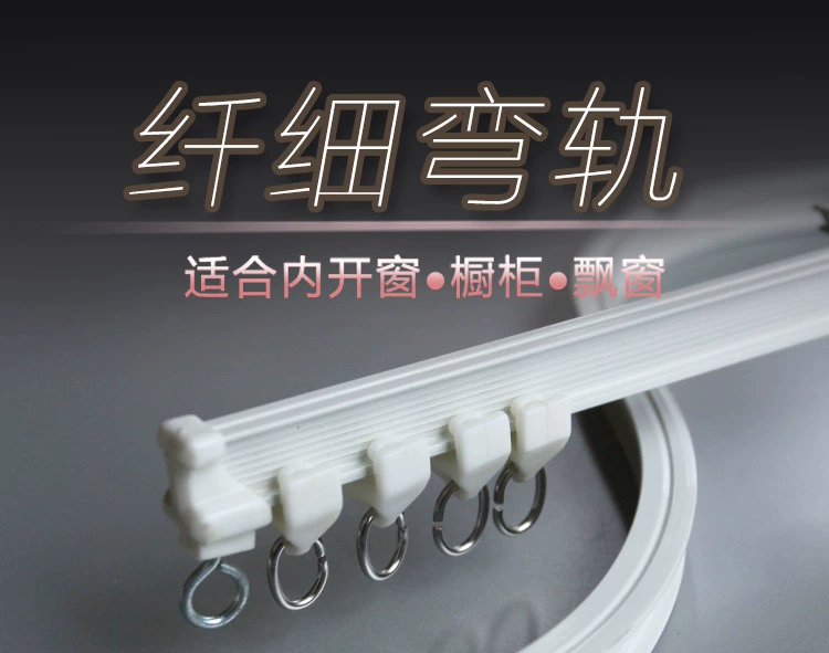 cửa sổ đang mở và mỏng màn Đường ray trượt phòng ngủ đơn ròng rọc đôi gắn kết ban công cực mực cú đấm đầu miễn phí - Phụ kiện rèm cửa thanh treo rèm cửa sổ không cần khoan