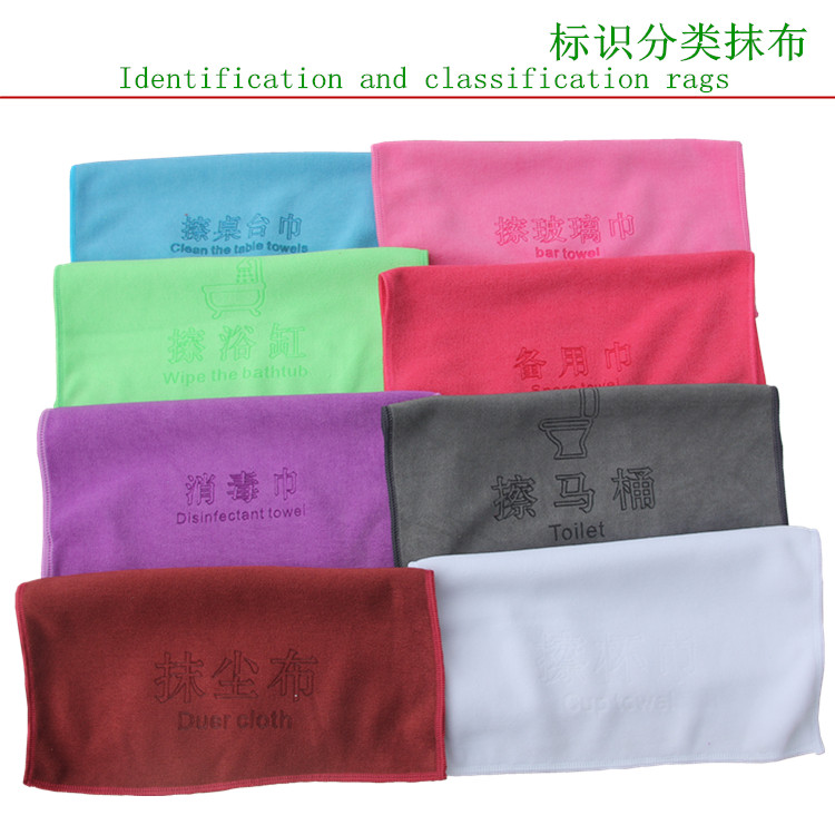 Clean up Rag Kitchen ProductsClean cleaning dishwashesDesktop dishwashroom cloth Classified wipes