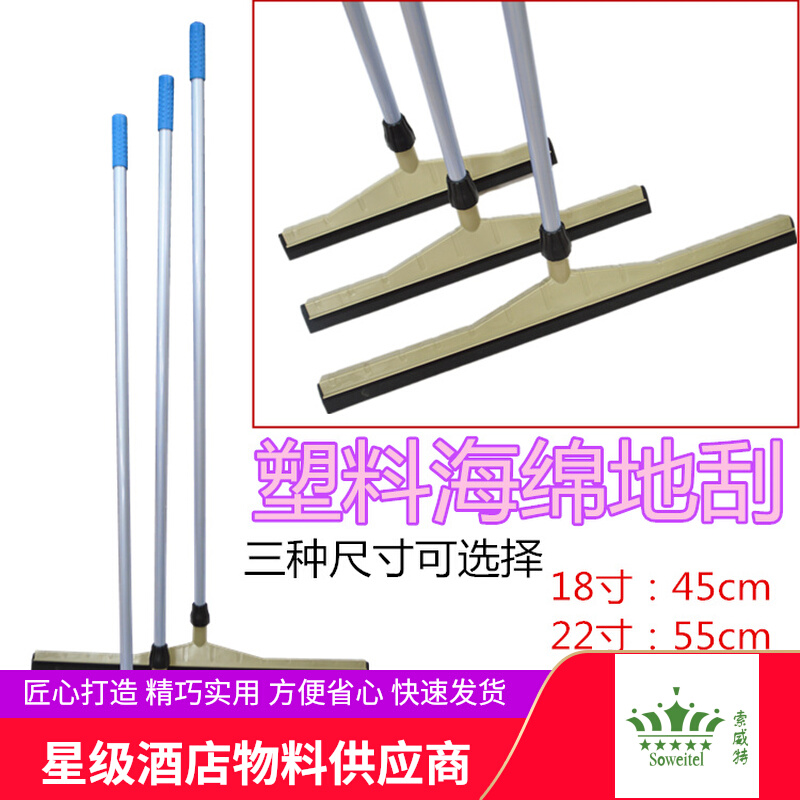 Toilet sponge double layer water pusher plastic scraper water cleaner bathroom floor wiper