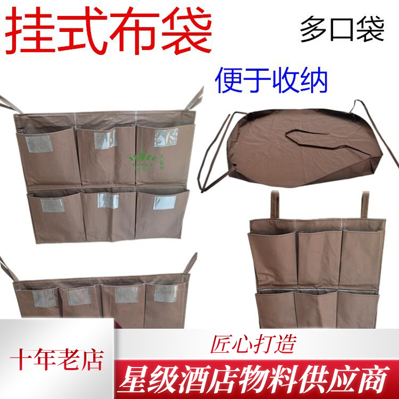 Room mouth car hanging piece cloth bag multi-pocket cloth straw bag cloth hotel cloth truck multifunctional sorting rag bag