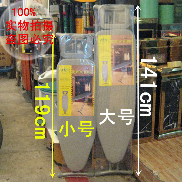 Fold Enlarged Ironing Board Hotel Family Home Home Laundry Detergent High Temperature Ironing Board Sea Cotton Fabric Cover Accessories