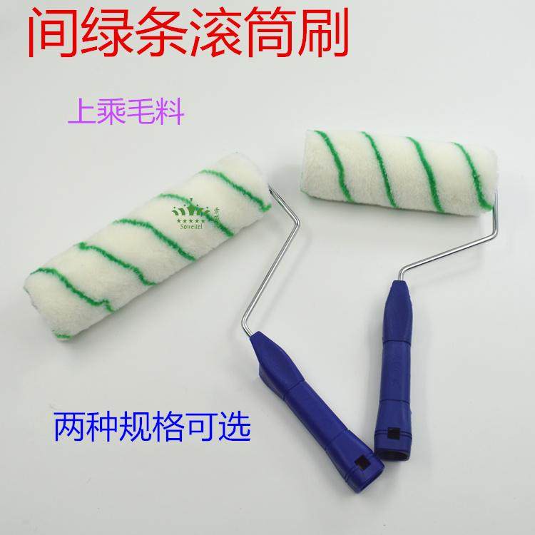 Intergreen Bar Roller Brushed Brush Wall Tool Milky Paint Paint Paint Brush paint roller not dropping Mao 7 inch 9 inches