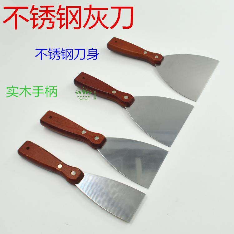 Stainless steel ash knife thicker shaft wiper wiper wiper cleaning filler putty scraper paint tool