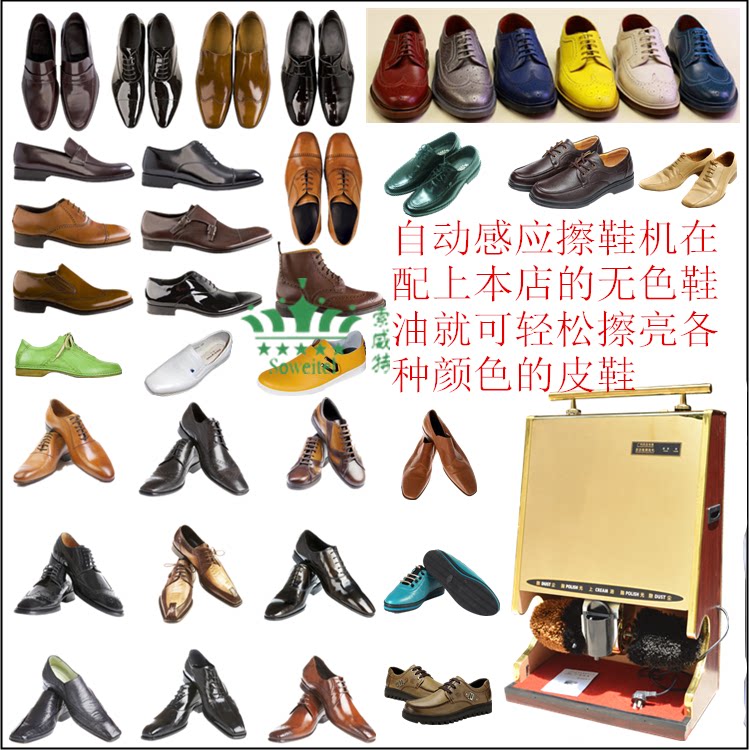 Commercial automatic shoe shine machine home induction shoe shine machine hotel public induction sassafras shoes machine to send shoe polish