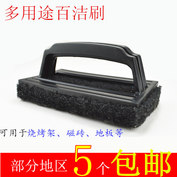 100 Clean Brush Handle Multipurpose Cleaning Brush Bathtub Brush Erasable Barbecue Grill Bathroom Tile Pool Descaling Pan Brush