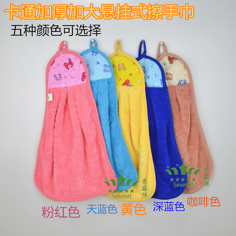 Hanging type hand towel cute coral velvet wipe towel towel thick super absorbent kitchen wipe handkerchief handkerchief hand towel