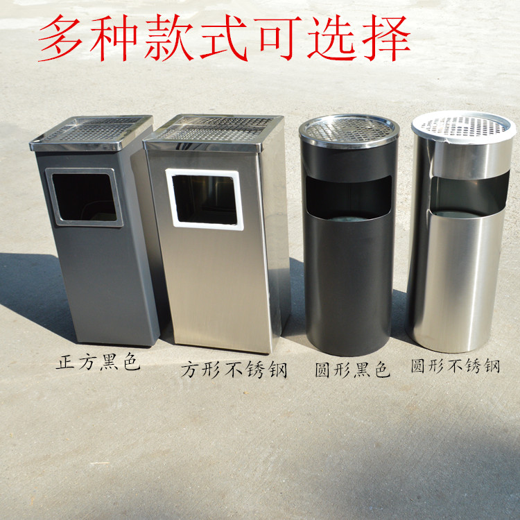 Hotel round Rieger barrel square stainless steel large trash can creative hotel European-style square seat ash barrel