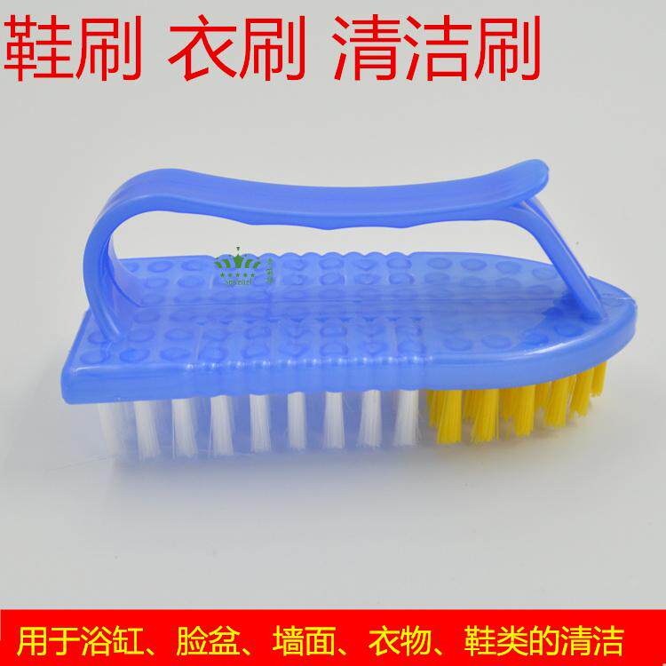 Blue plastic brush cleaning brush washing brush jeans shoes brush cleaning floor brush brush brush