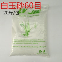 White sand for hotel trash cans fine salt-like sand quartz sand smoke-killing sand marble trash cans white sand