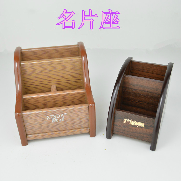 Desktop wooden business card holder multi-layer business card box put business card pen holder office double-space business card holder please give business card holder