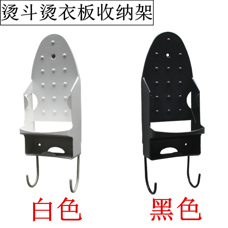 Iron rack ironing board household iron holder folding ironing board ironing board storage hotel iron hanger