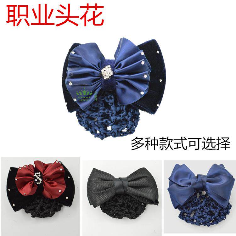 Korean version hairpin hotel staff bank flight attendant nurse work hairnet pocket bowknot counter professional head flower jewelry