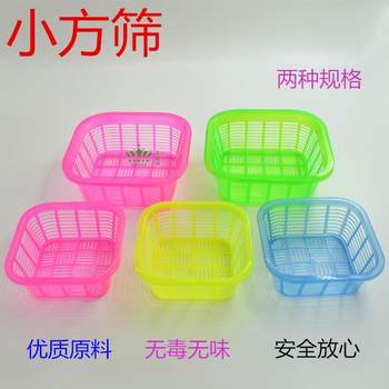 Square plastic screen washing night snack stall classification