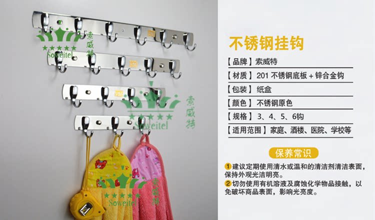 Stainless Steel Coat Hook Dressing Room Hook Door Rear Hanger Door Back Clothes Hook Idea Wall-mounted Bathroom Crochet Hook Towel Hood Hook Wall Hook