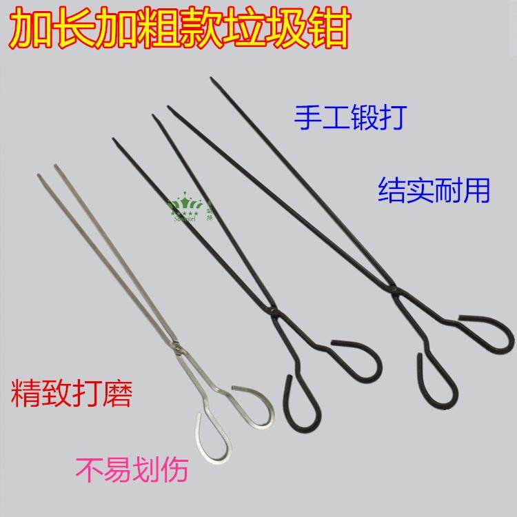 Lengthened stainless steel garbage pliers sanitation pickup iron paint garbage clip barbecue charcoal clip fire pliers pick up garbage pliers