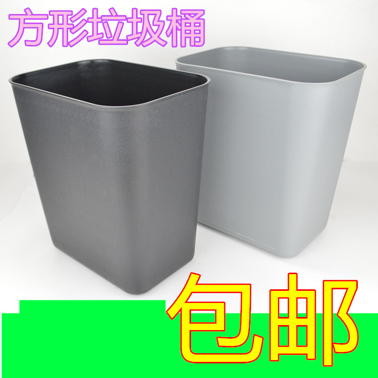 Small Number Square Plastic Trash Can Hotel Room MAKEUP ROOM BARREL NO LID GUEST HOUSE FLAME RETARDANT KITCHEN LIVING ROOM HOME BARREL