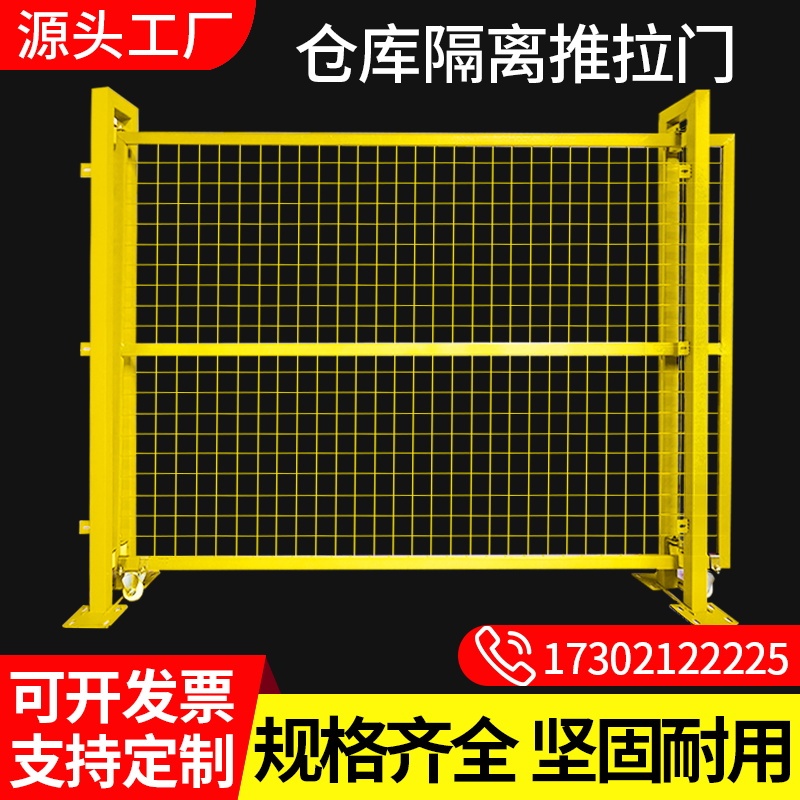 Warehouse Isolation Net Workshop Guardrail Guardrail Express Sorting Sliding Door Sliding Door Double Door Wire Mesh Fence Net