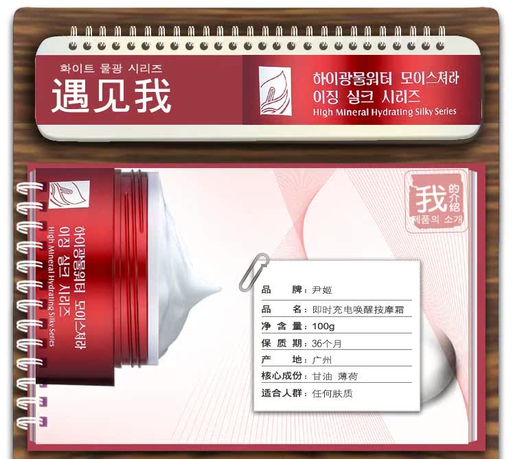 Yin Ji Korea ngay lập tức nạp lại kem massage Wake Up 100g Kem dưỡng ẩm chống tập luyện Sản phẩm mới chính hãng - Kem massage mặt kem tẩy trang ohui