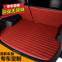 Mercedes-Benz BMW Audi Maserati Teslas song Jeep Cadillac dedicated trunk pad