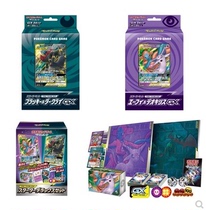 Pokemon PTCG Ibdai Ochis pre-set Ducky Ebao Dream Gift Box Gift Box This weeks special