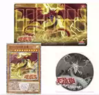 20th Anniversary Game King Rosen Limited set Osiris Sky Dragon 20SER Anniversary Red Broken