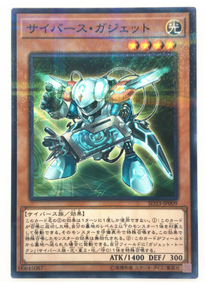 (Chongqing Satisfaction Card) Yu-Gi-Oh SD33 VJMP NPR UR Electronics Tools