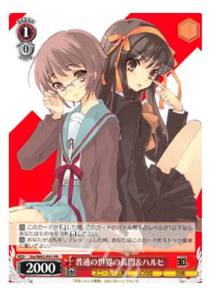 (Chongqing meets) WS Japanese PR Card Ssy W62-P01 Normal World-course Long Doors & SPIRIT-Taobao