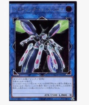(Chongqing meets) game king UR SER UTR topology three-leaf double-headed snake Japanese version Hong Kong version of the United States and Britain