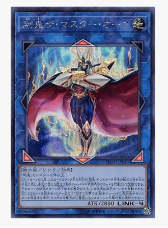 (Chongqing meets the card card) FLOD-JP041 SER just a ghost of outstanding food
