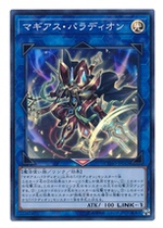 (Chongqing meets the card) game Wang card shop SR face flash SER Magic Guide icon Knight