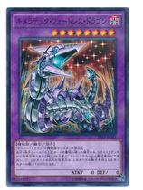 Game King Japanese English NPR GR gold flash UR Golden Flash chimerical fortress Dragon 20AP tire