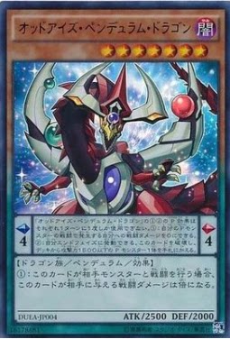 (Chongqing meets the card card) Game of Thrones GR GSER UR SCR Japanese Korean Wenn Exochromatic Eyeing Dragon