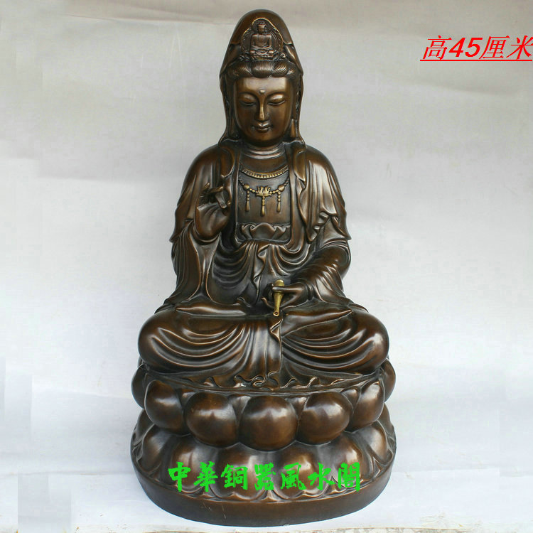 观音菩萨坐像 蓮坐台 紫銅 观音菩萨坐像 蓮坐台 紫銅