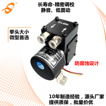 Micro vacuum pump atmospheric sampling pump gas analysis pump diaphragm pump corrosion-resistant small booster circulation air pump