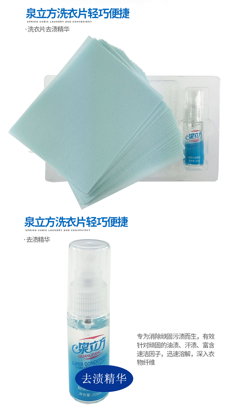 Authentic lò xo nano siêu tập trung giặt máy tính bảng giặt chất lỏng giấy giặt khử trùng chất tẩy rửa không có phốt pho - Dịch vụ giặt ủi nước tẩy màu quần áo